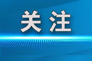 罗马诺：图赫尔不满未引进帕利尼亚查洛巴，他想立即重返教练岗位